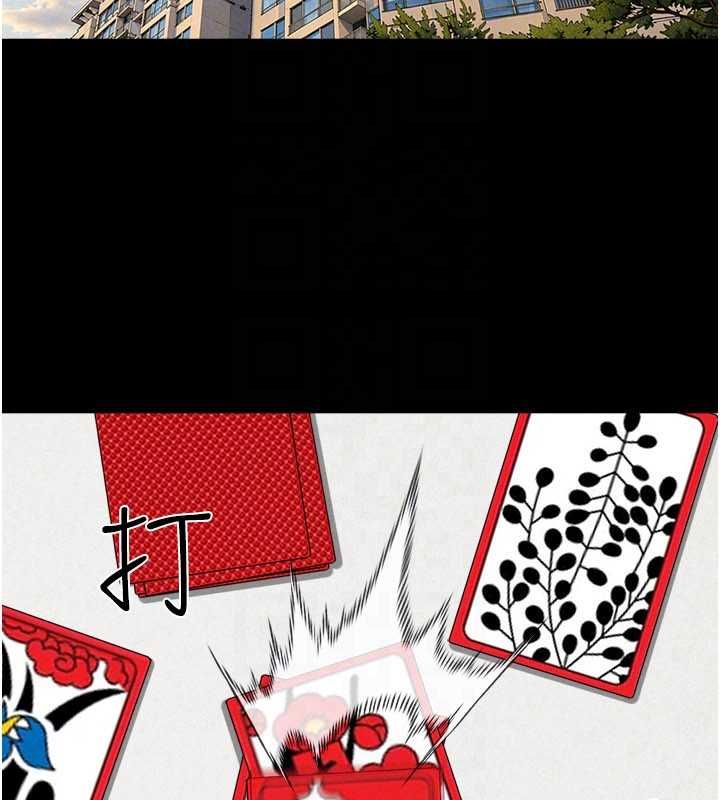 第94话-深陷轮姦地狱