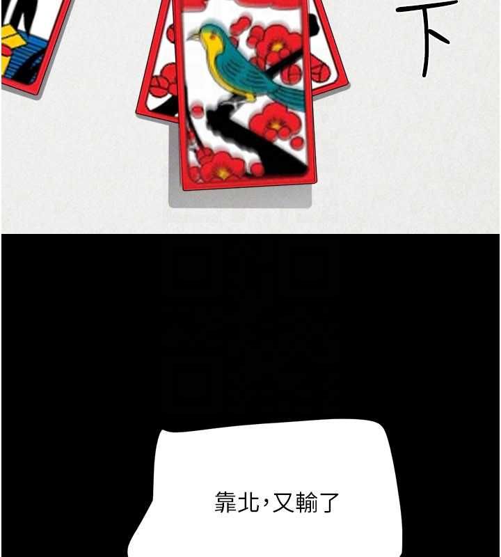 第94话-深陷轮姦地狱