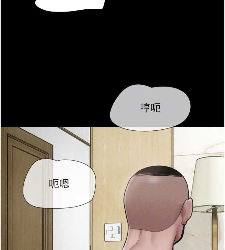 第94话-深陷轮姦地狱