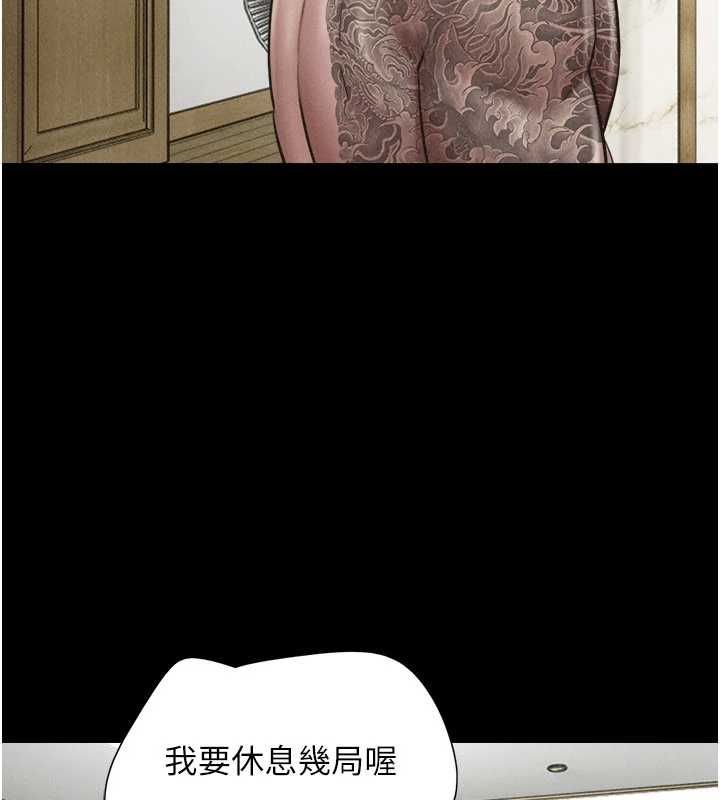 第94话-深陷轮姦地狱
