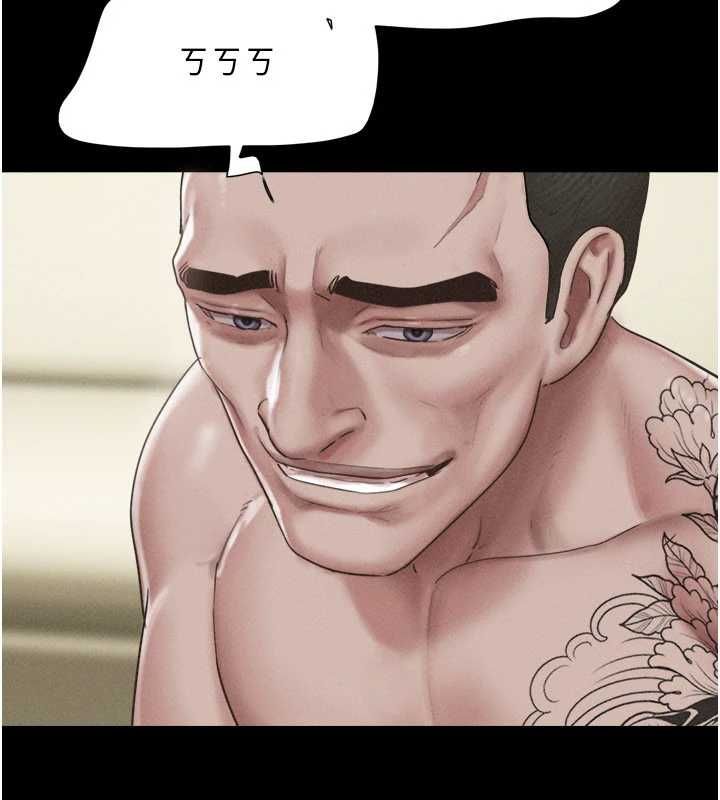 第94话-深陷轮姦地狱