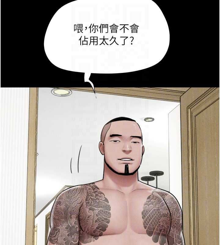 第94话-深陷轮姦地狱