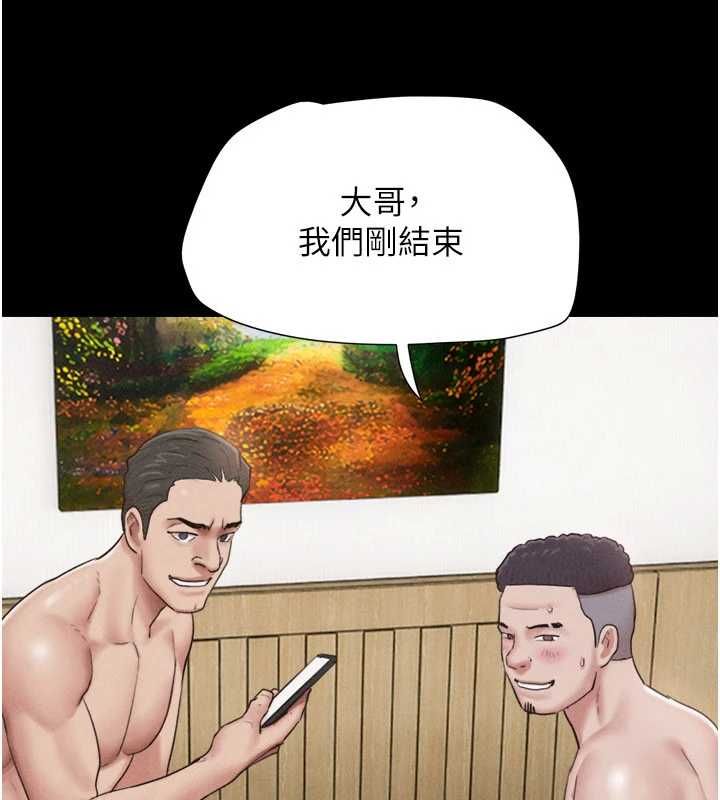第94话-深陷轮姦地狱