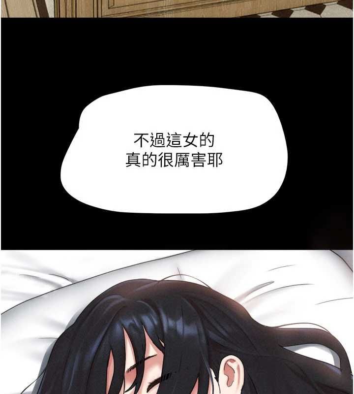 第94话-深陷轮姦地狱