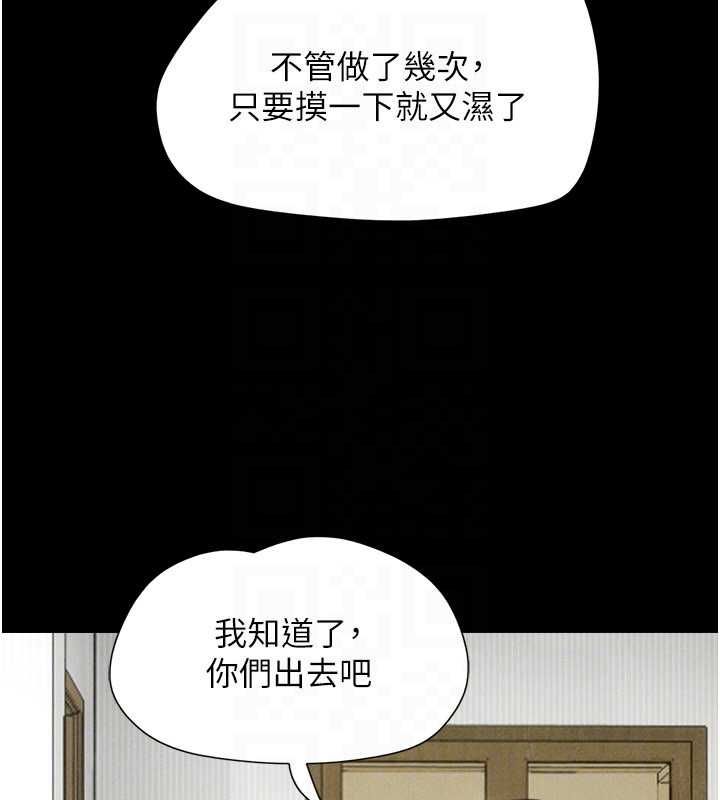 第94话-深陷轮姦地狱