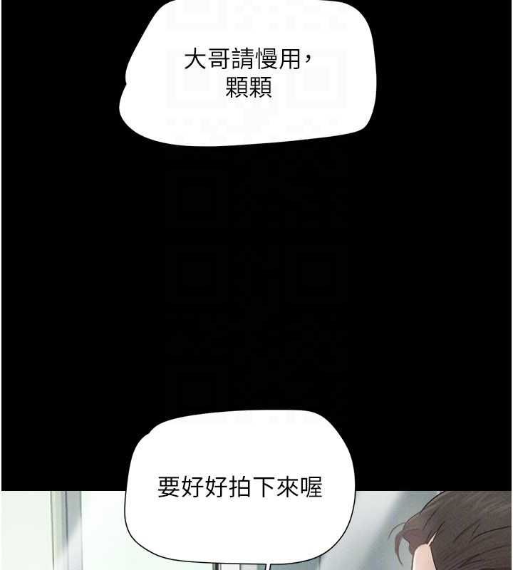 第94话-深陷轮姦地狱