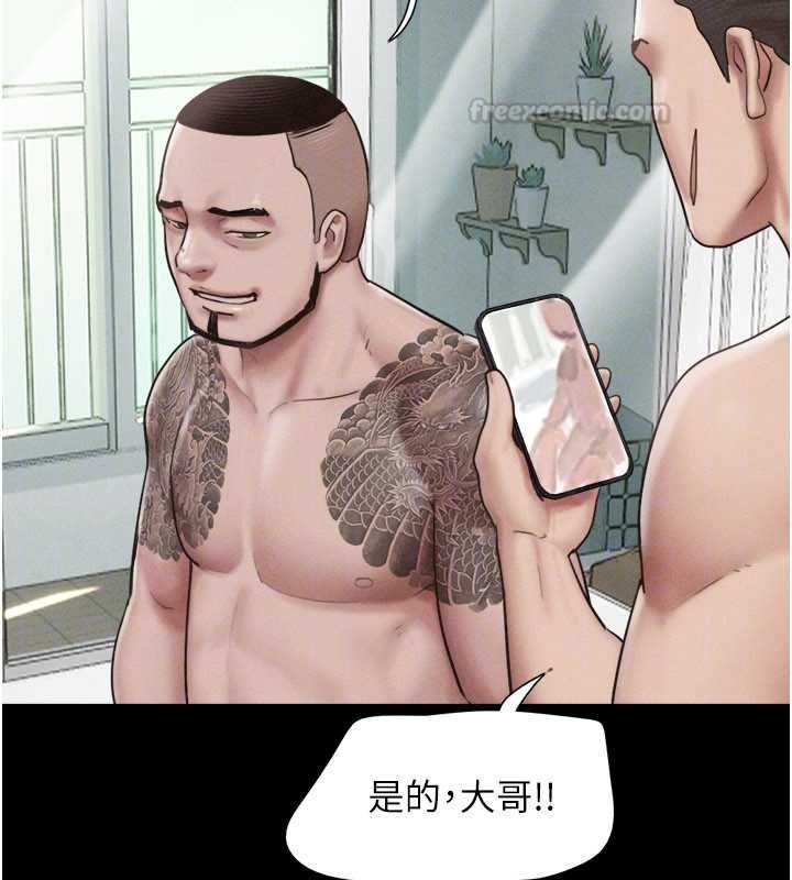 第94话-深陷轮姦地狱