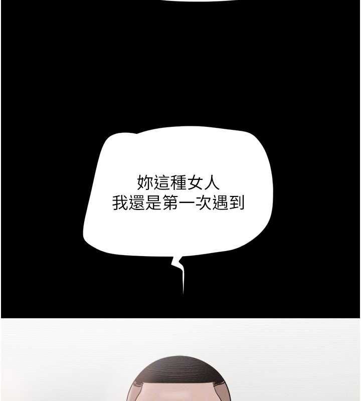 第94话-深陷轮姦地狱