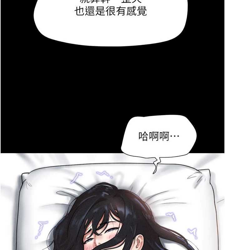 第94话-深陷轮姦地狱