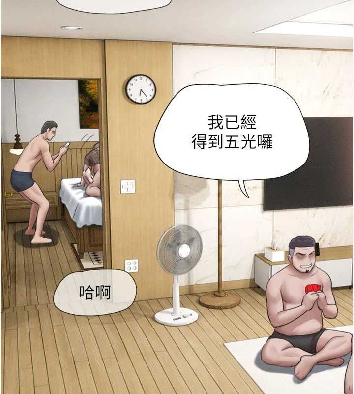 第94话-深陷轮姦地狱