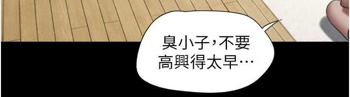 第94话-深陷轮姦地狱