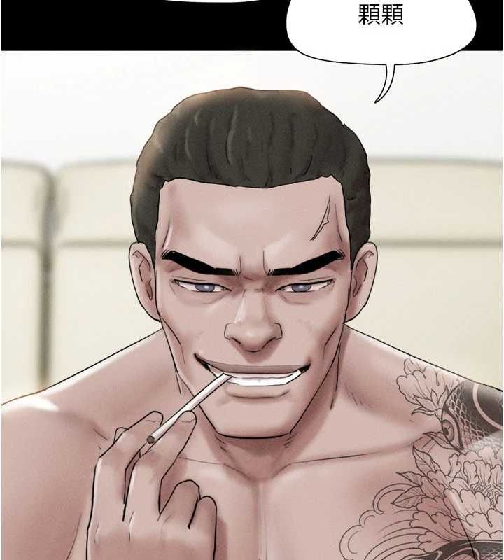 第94话-深陷轮姦地狱