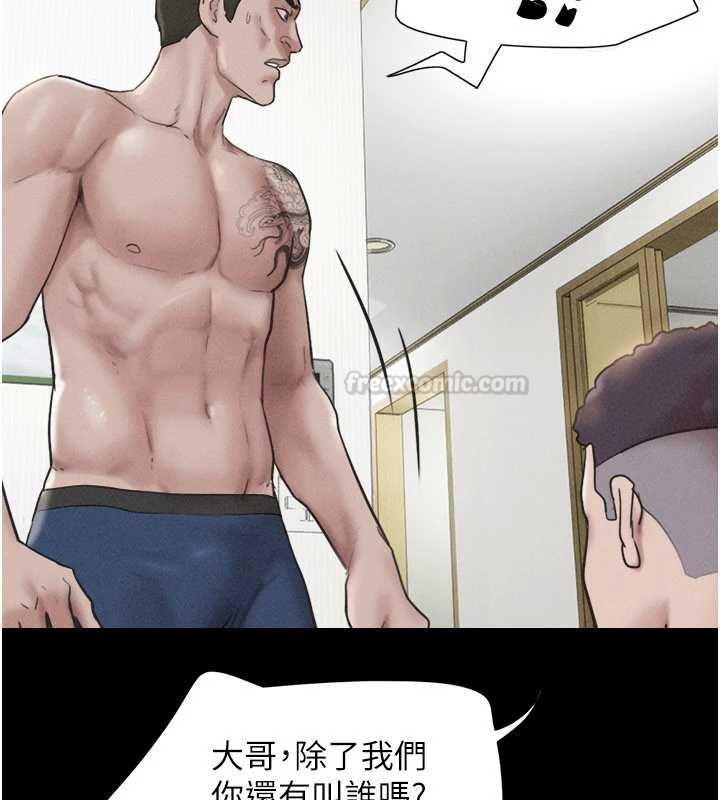 第94话-深陷轮姦地狱