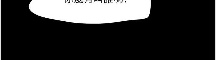 第94话-深陷轮姦地狱