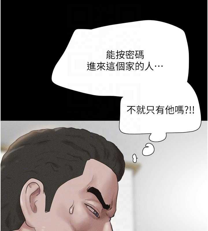 第94话-深陷轮姦地狱