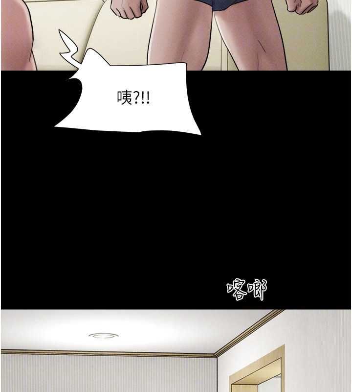 第94话-深陷轮姦地狱