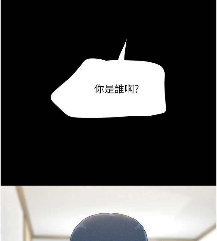 第94话-深陷轮姦地狱