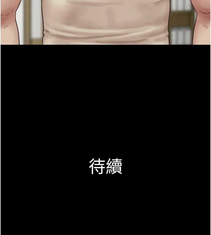 第94话-深陷轮姦地狱