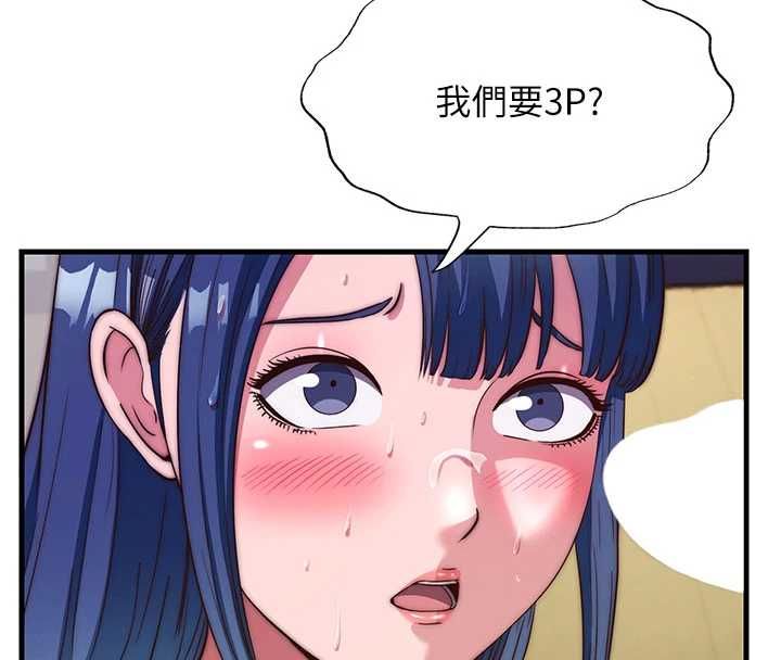 第56话-不断涌入的滚烫液体