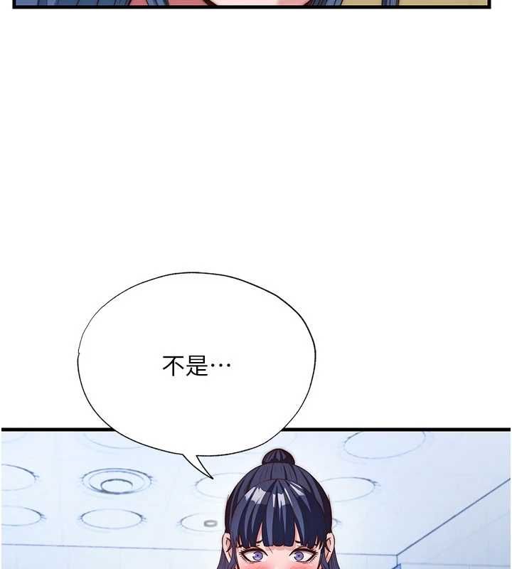 第56话-不断涌入的滚烫液体