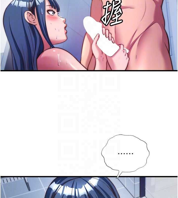 第56话-不断涌入的滚烫液体