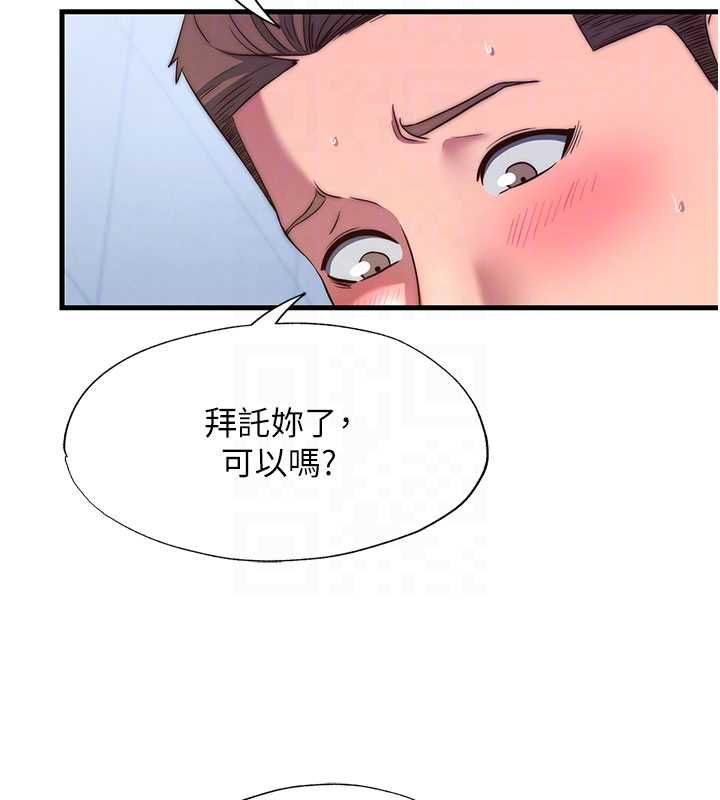 第56话-不断涌入的滚烫液体