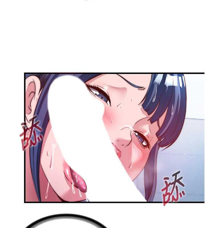 第56话-不断涌入的滚烫液体