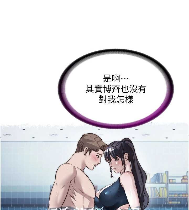 第56话-不断涌入的滚烫液体