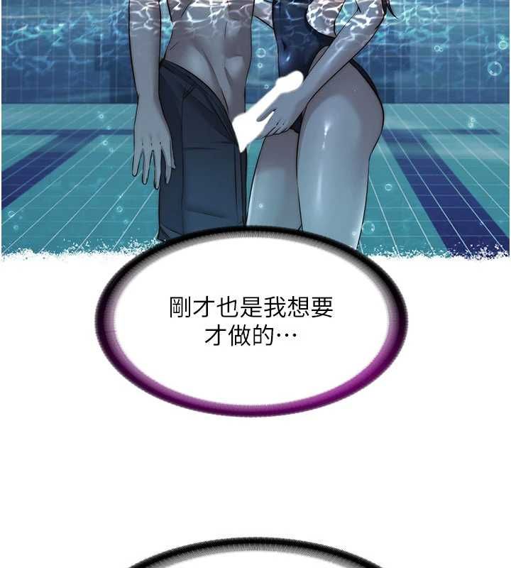 第56话-不断涌入的滚烫液体