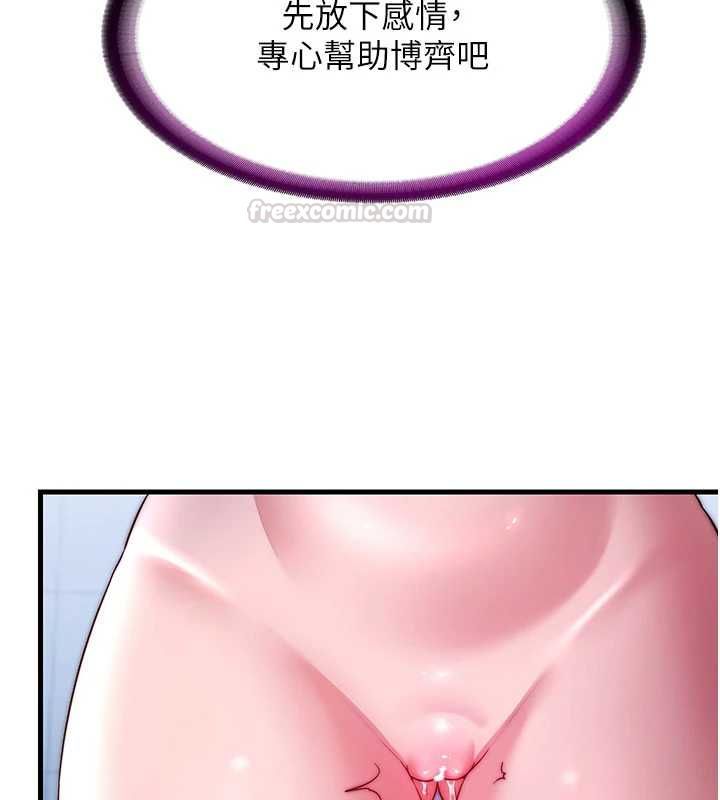 第56话-不断涌入的滚烫液体