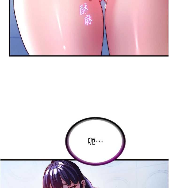 第56话-不断涌入的滚烫液体