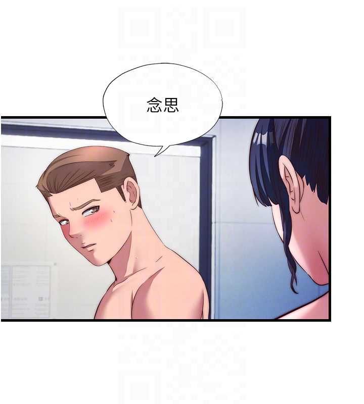 第56话-不断涌入的滚烫液体