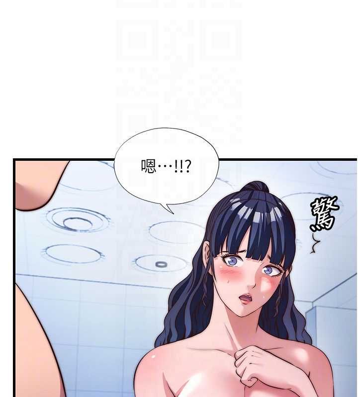 第56话-不断涌入的滚烫液体
