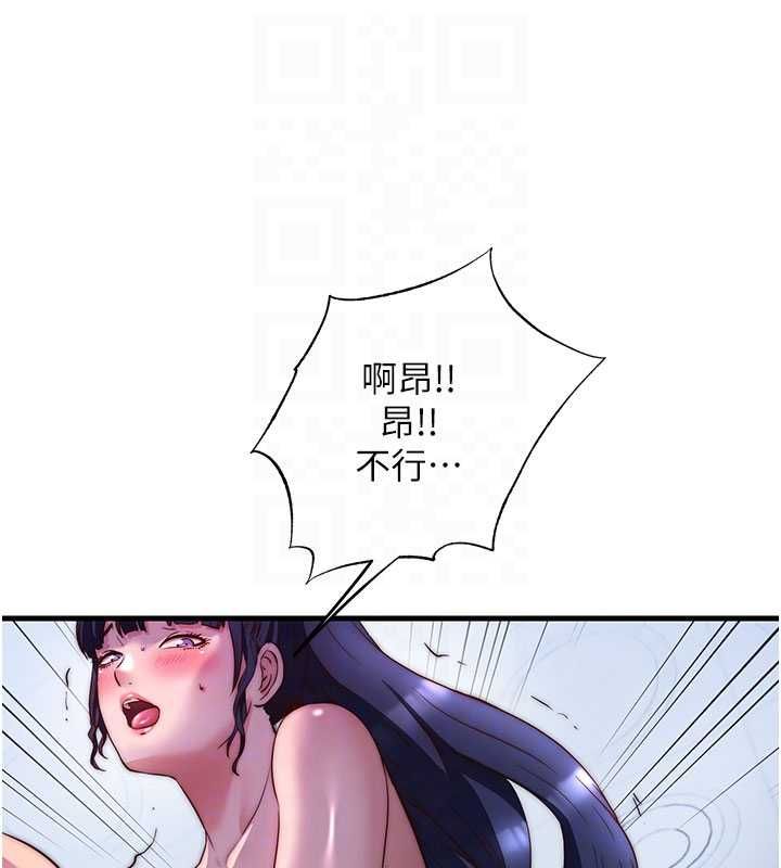 第56话-不断涌入的滚烫液体
