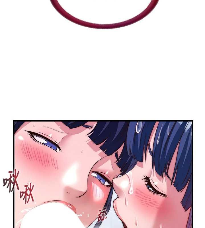 第56话-不断涌入的滚烫液体