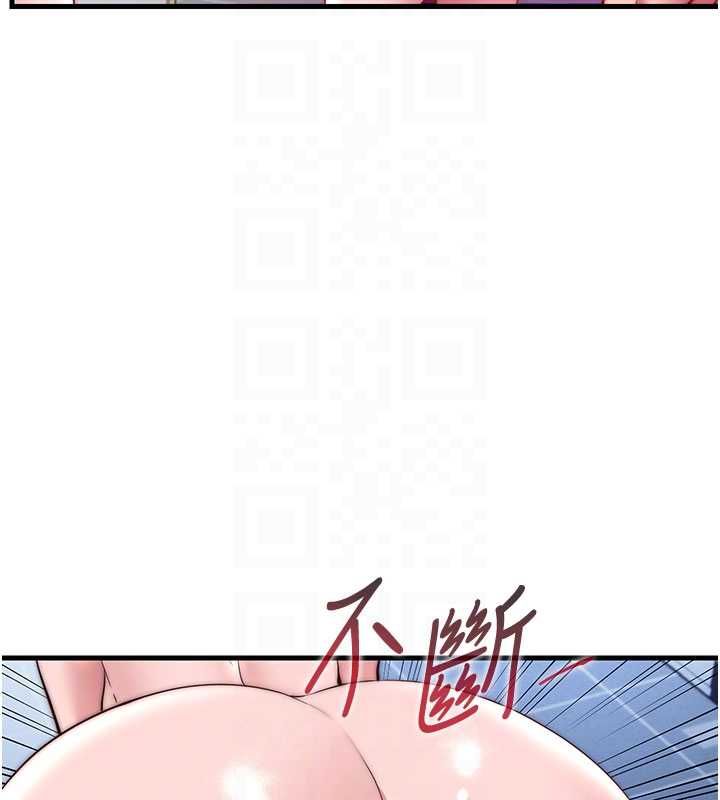 第56话-不断涌入的滚烫液体