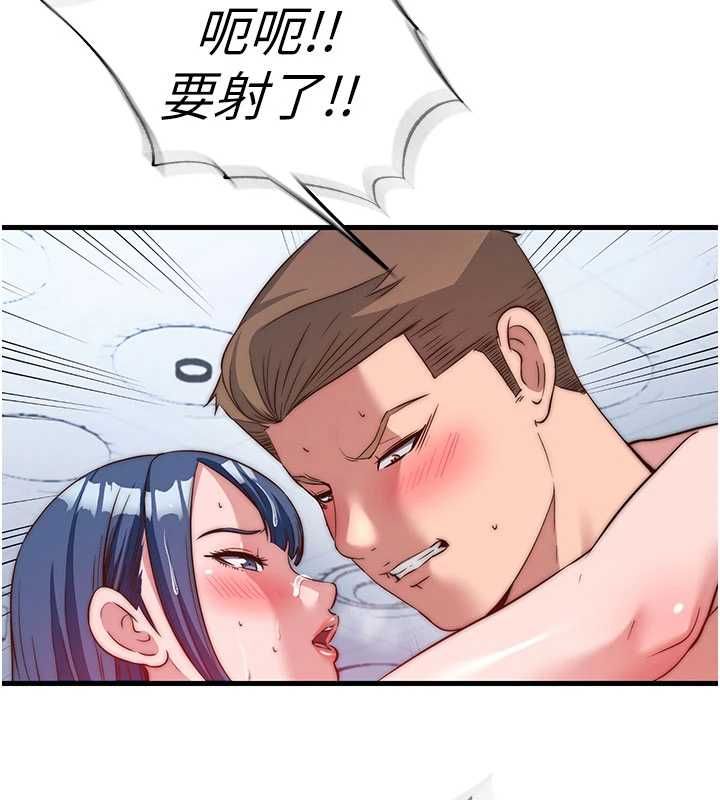 第56话-不断涌入的滚烫液体