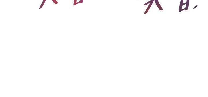第56话-不断涌入的滚烫液体