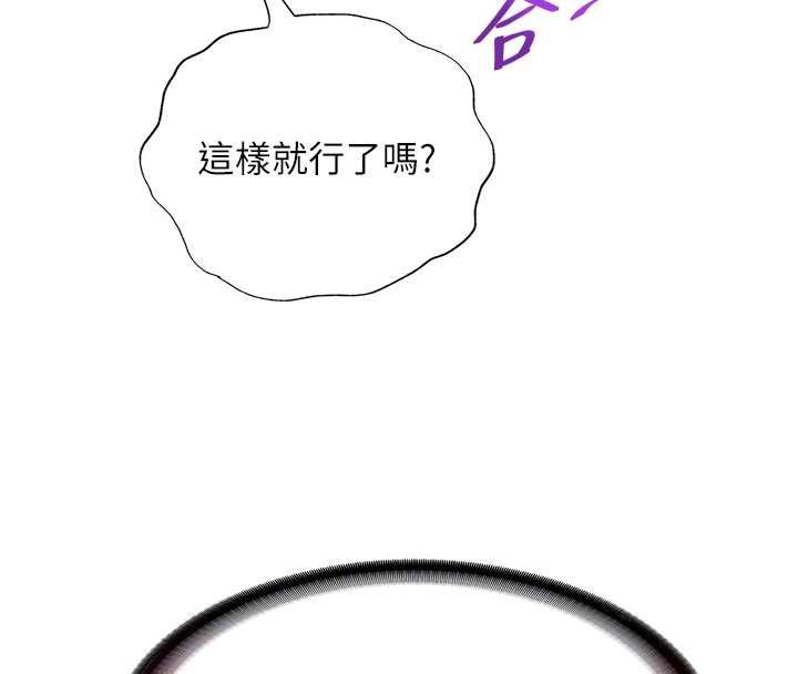 第56话-不断涌入的滚烫液体