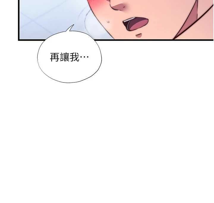 第56话-不断涌入的滚烫液体
