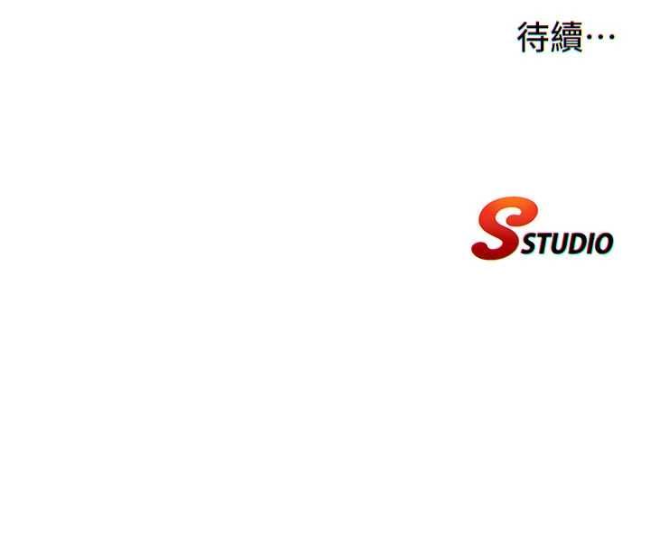 第56话-不断涌入的滚烫液体