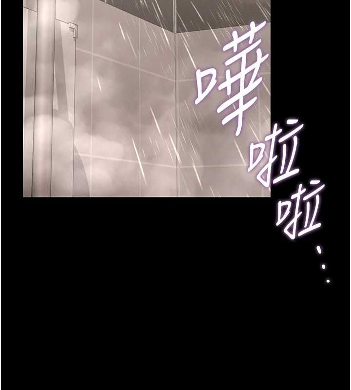 第37话-我全身上下都是你的体液