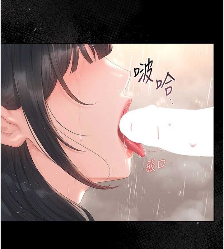 第37话-我全身上下都是你的体液