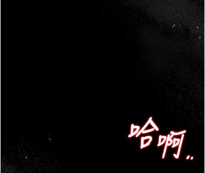 第37话-我全身上下都是你的体液