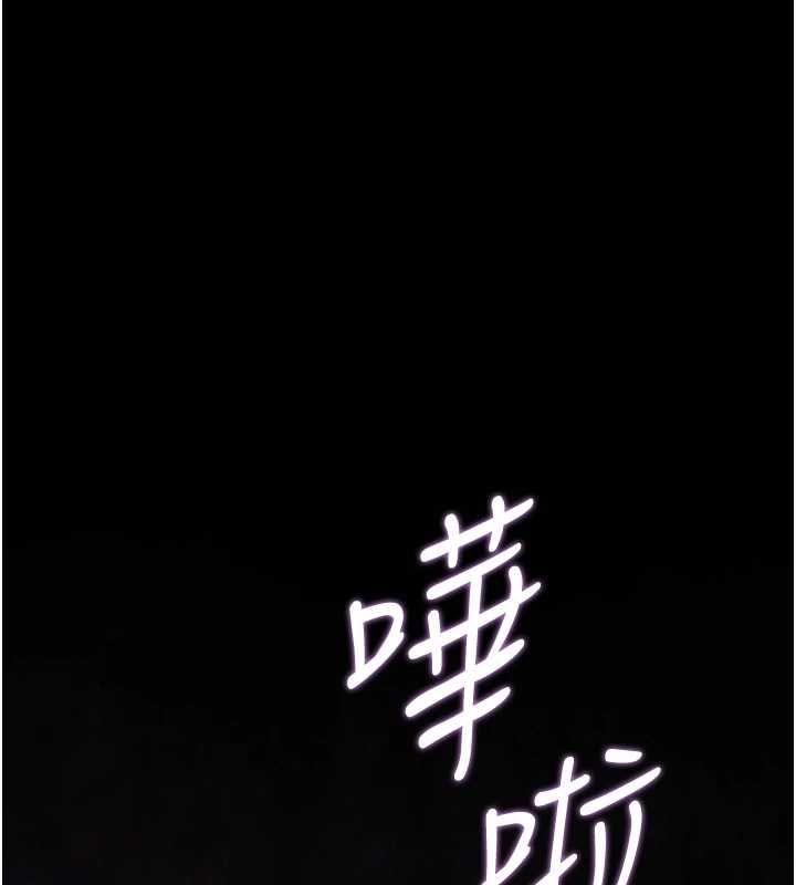 第37话-我全身上下都是你的体液