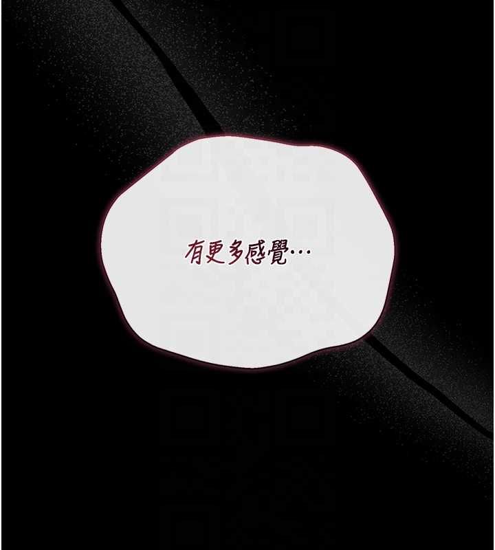 第37话-我全身上下都是你的体液
