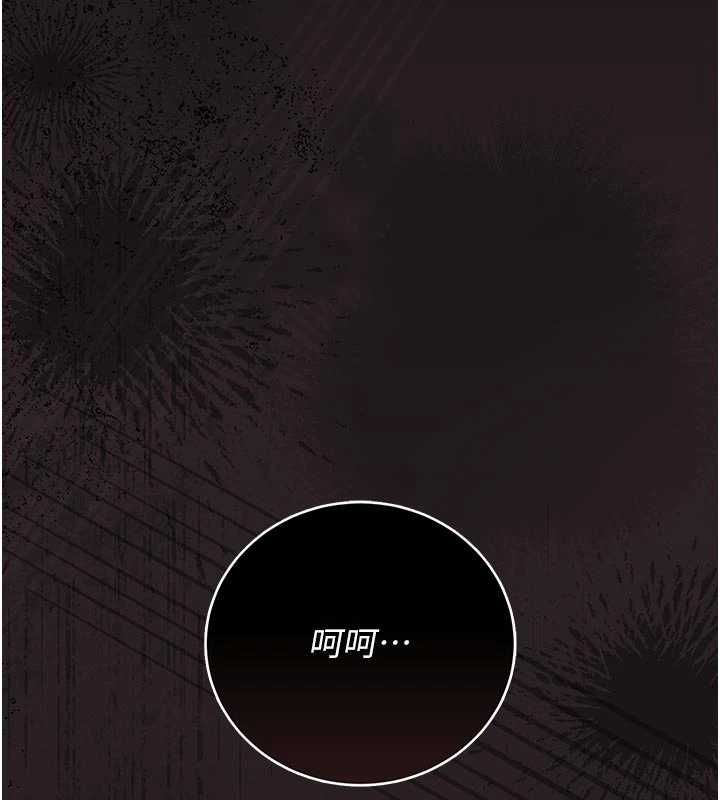 第37话-我全身上下都是你的体液