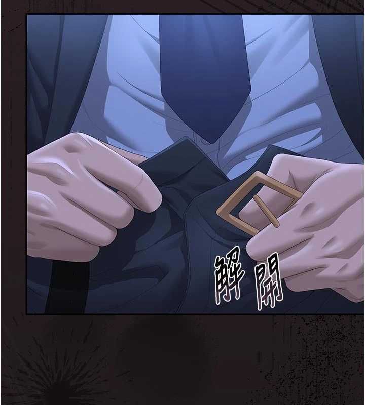 第37话-我全身上下都是你的体液