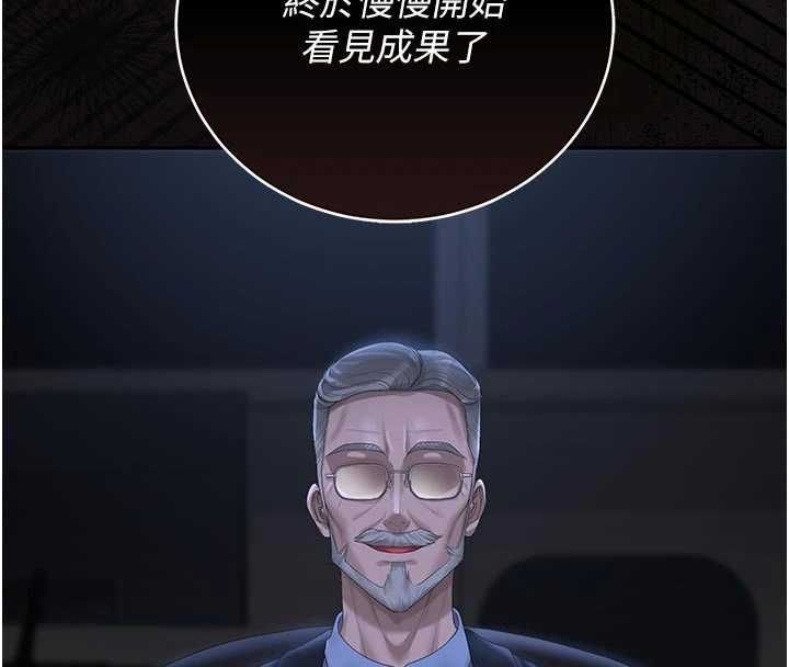 第37话-我全身上下都是你的体液