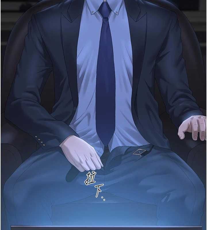 第37话-我全身上下都是你的体液